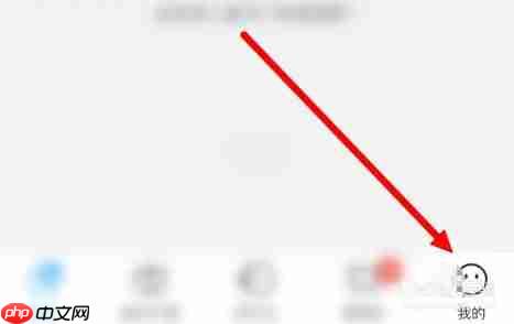 盒马鲜生app怎么开启支付宝验证-支付宝验证入口  第1张