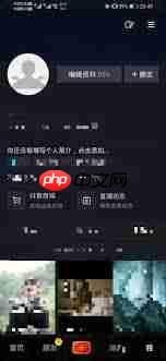 抖音没作品如何查看访客记录  第2张