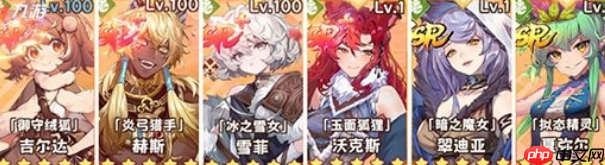 《卢希达：起源》强力阵容推荐