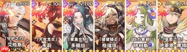 《卢希达：起源》强力阵容推荐  第3张