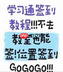 百事通签到地点在哪里  第3张