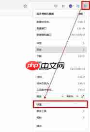 如何查看火狐浏览器版本号