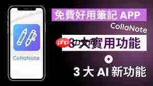 百事通签到地点在哪里  第2张