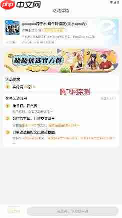 晓晓优选app使用说明  第2张