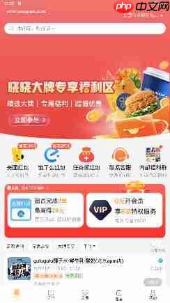 晓晓优选app使用说明  第1张