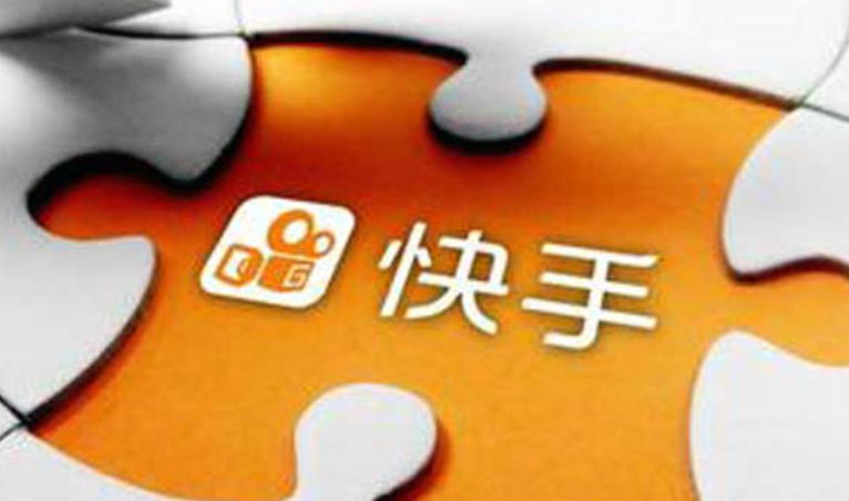 快手极速版官网在线打开 快手极速版网站免费进入链接