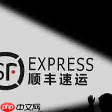 顺丰速运与顺丰快递一样吗