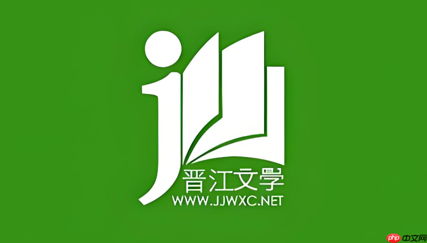 晋江文学城app怎么在论坛回帖 兔区及论坛操作教程【详细】
