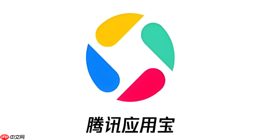 应用宝电脑版网页入口 应用宝PC端官方入口