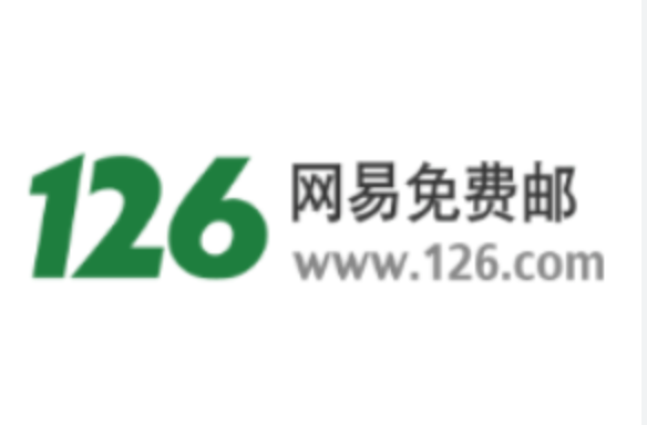 126免费邮箱注册入口-APP126官方登录入口网址