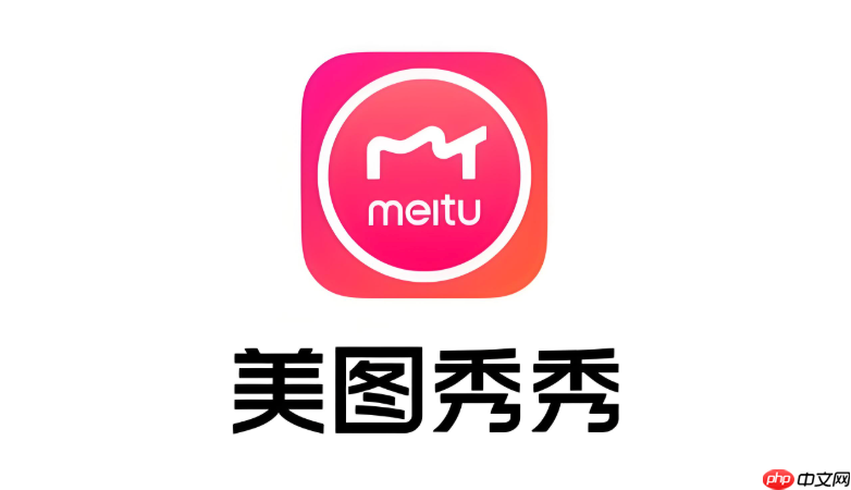 美图秀秀网页版极速修图 官方在线P图入口  第1张