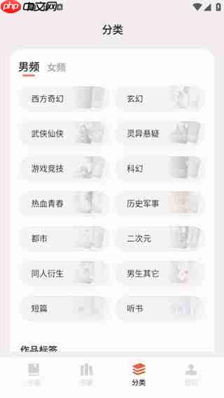 汽水小说app怎么开启阅读-阅读指南  第3张