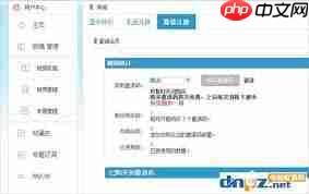 哔哩哔哩邀请码如何获取  第3张