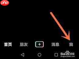 抖音儿童模式如何设置  第1张