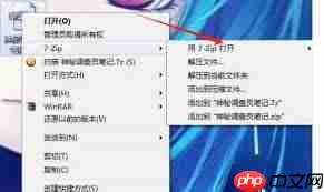 7zip怎么将1G文件压缩到200M