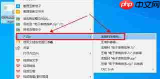 7zip怎么将1G文件压缩到200M  第2张