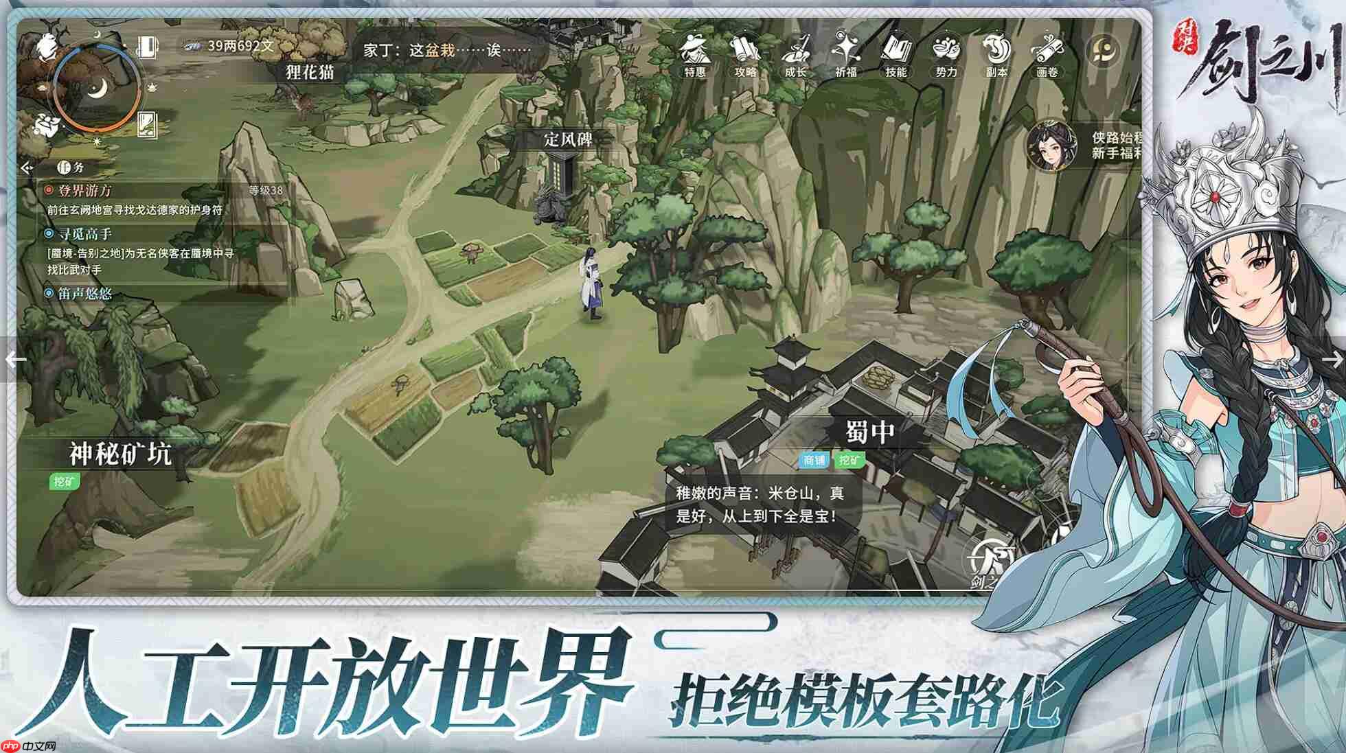 《对决！剑之川》自选箱选择推荐