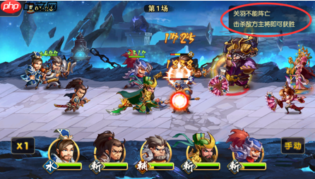 《雷鸣三国》神兵系统开启入口  第6张