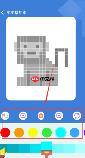 《小象脑力》趣味拓展入口  第3张