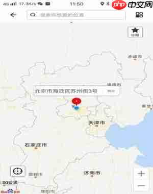 比翼多开怎么修改虚拟位置  第2张