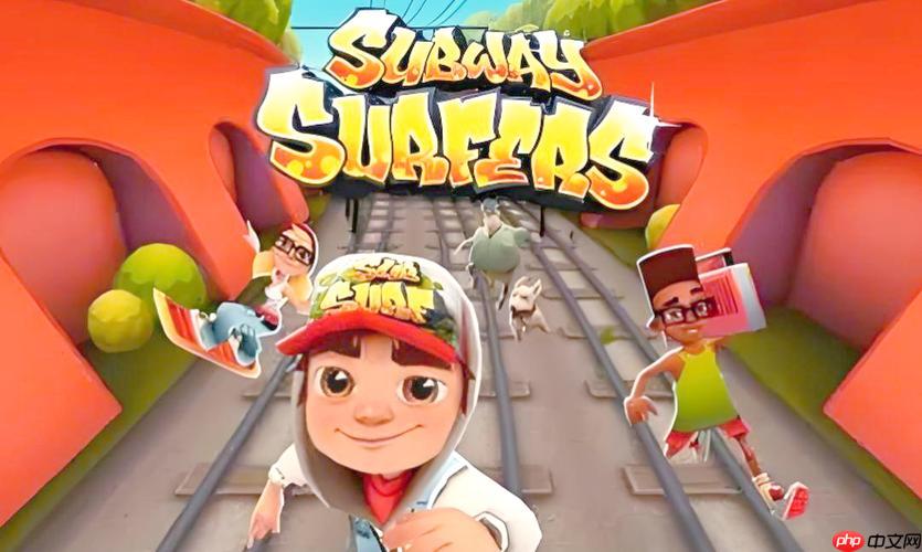 地铁跑酷网页版免登录入口 在线秒玩官方网站入口  第1张