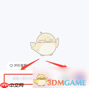 《氪金兽》联系客服方法  第4张