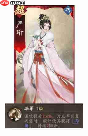 《三国望神州》貂蝉副将搭配推荐