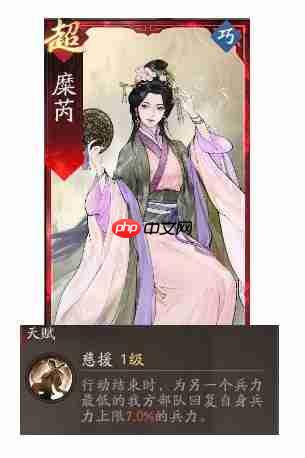 《三国望神州》貂蝉副将搭配推荐  第2张