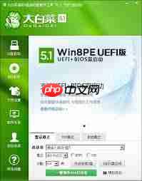 大白菜超级u盘启动制作工具是什么  第1张