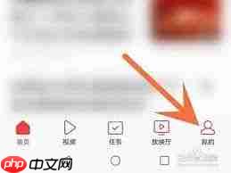 今日头条如何设置字体  第1张