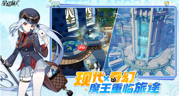 星塔旅人兑换码大全2025  第1张