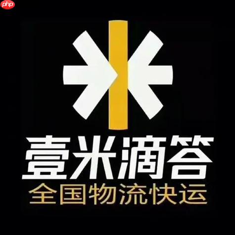 一米滴答怎么查看网点分布_一米滴答网点查询与导航步骤【地图】