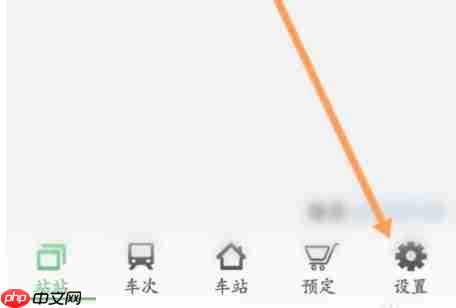 路路通app怎么设置经典界面-经典界面使用方法  第1张