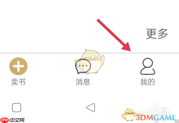 《旧书街》设置学校方法
