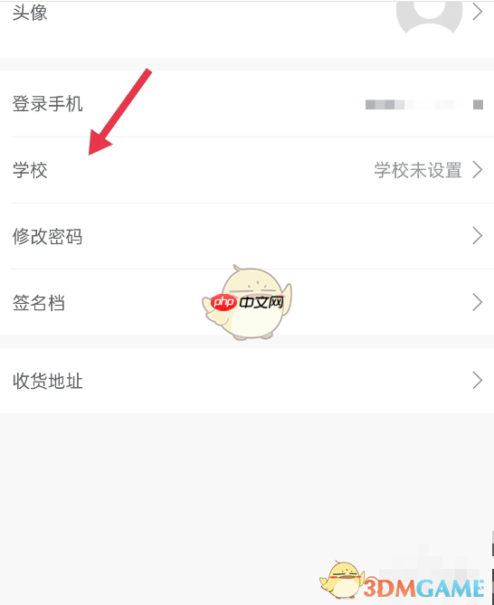 《旧书街》设置学校方法  第4张