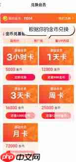 爱奇艺极速版怎么开发票