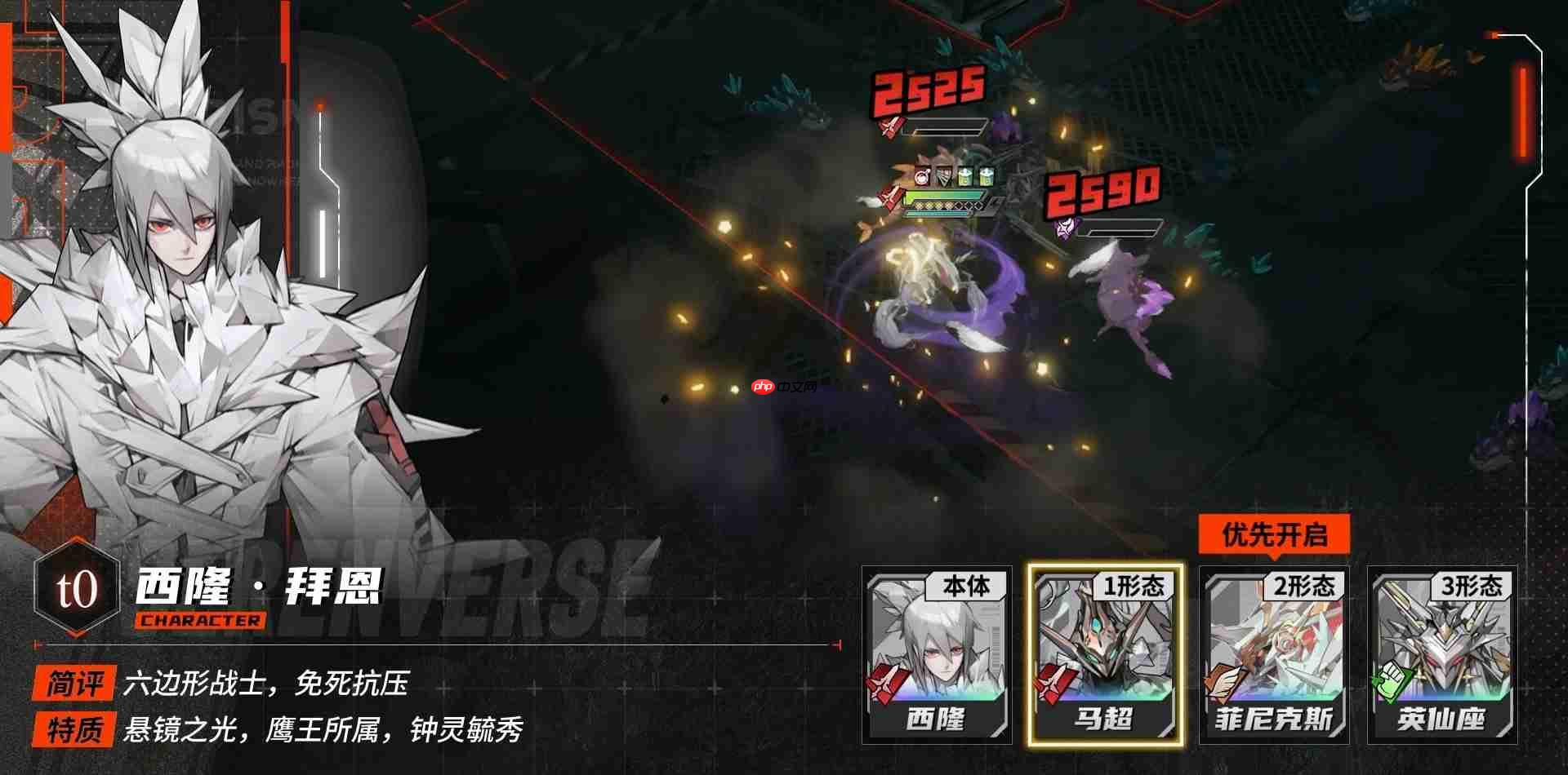 《晴空之下》西隆拜恩玩法攻略  第4张