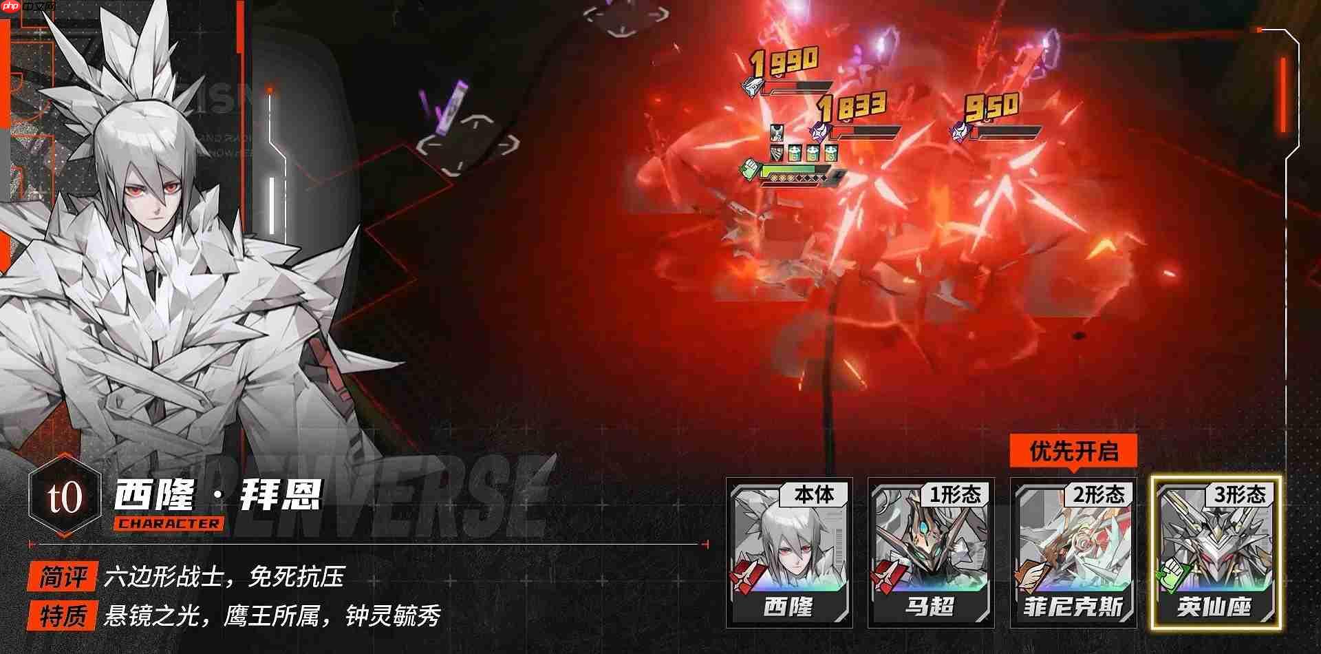 《晴空之下》西隆拜恩玩法攻略  第6张