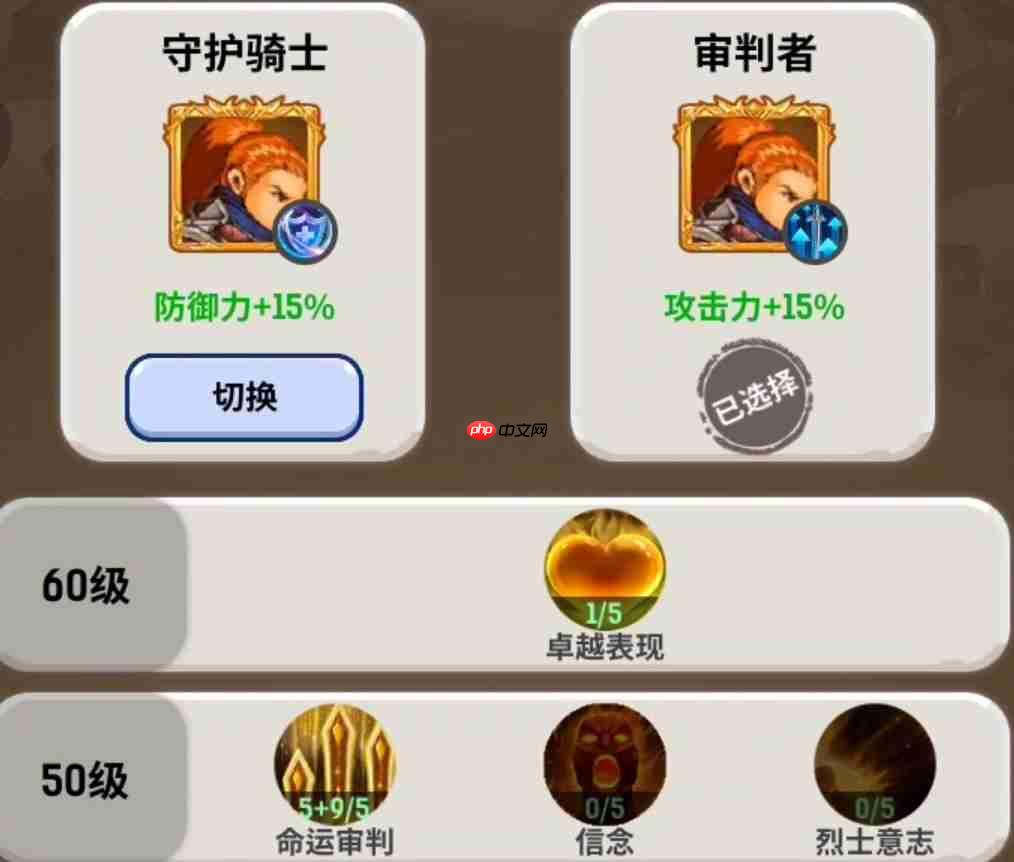 《魔力佣兵团》经验效率获取攻略  第5张