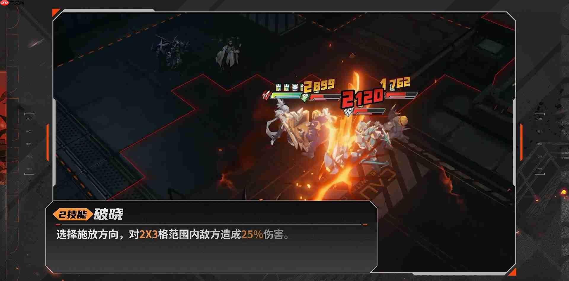 《晴空之下》西隆拜恩玩法攻略  第12张