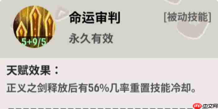 《魔力佣兵团》经验效率获取攻略  第9张