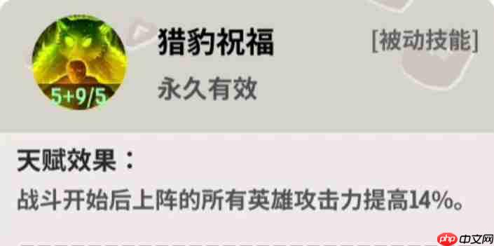 《魔力佣兵团》经验效率获取攻略  第8张