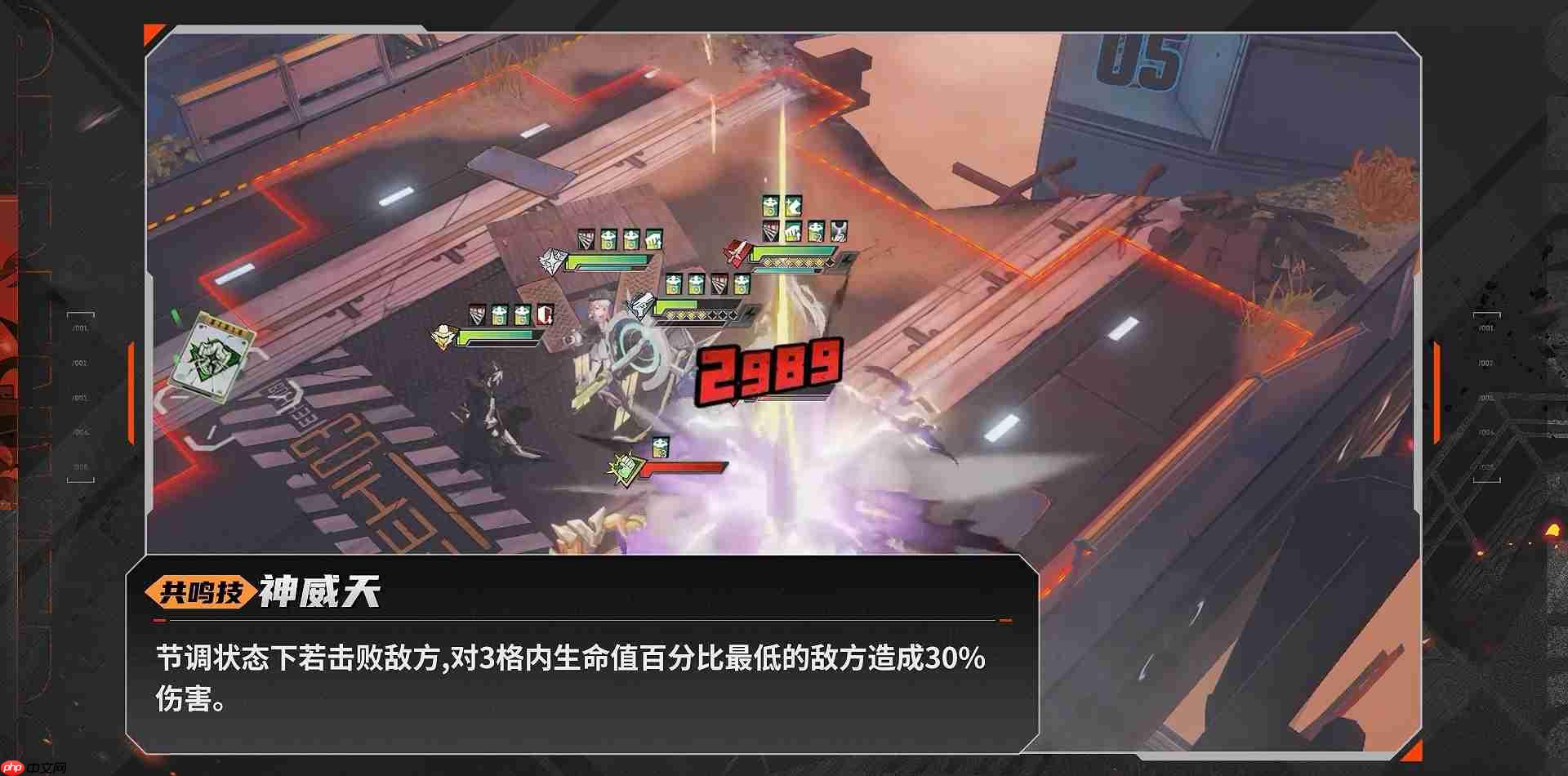 《晴空之下》西隆拜恩玩法攻略  第16张