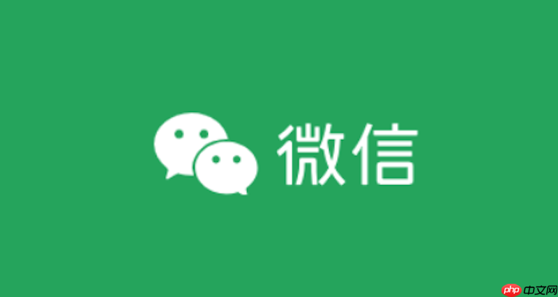 微信怎么解除第三方登录绑定_微信第三方账号解绑全攻略