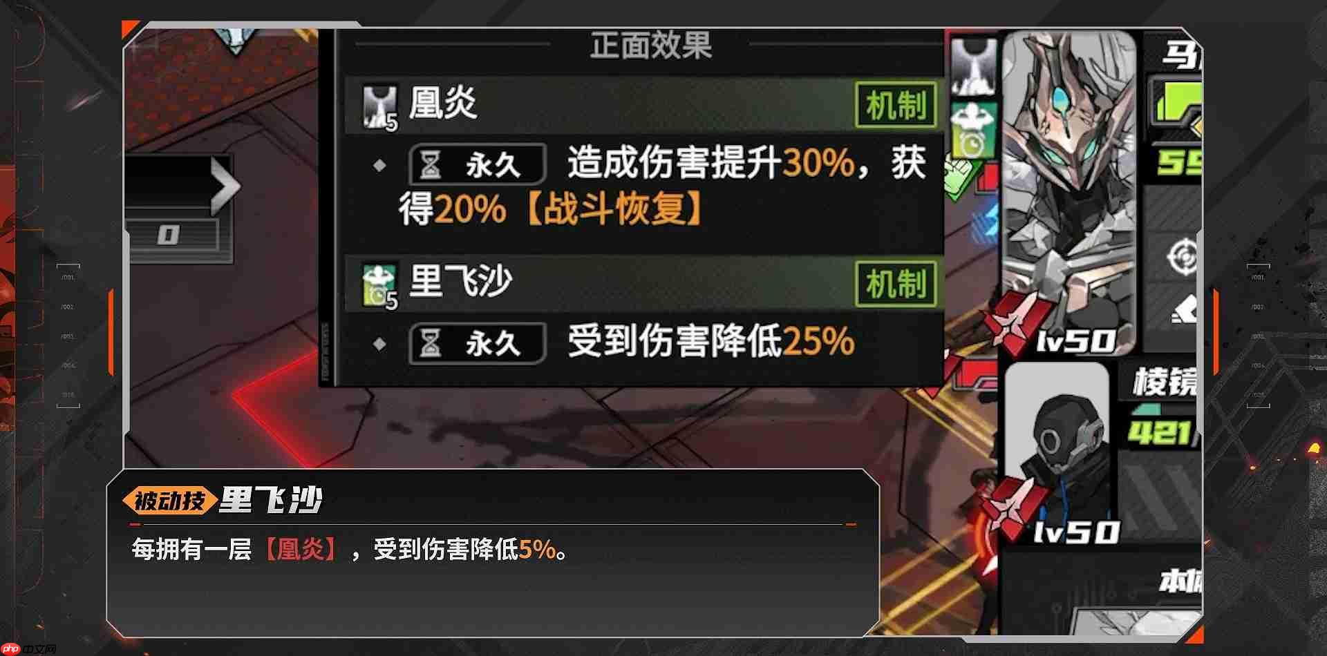 《晴空之下》西隆拜恩玩法攻略  第19张