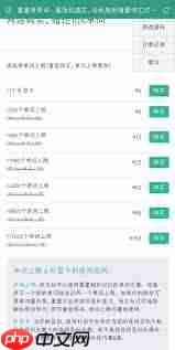 墨墨背单词如何重置数据