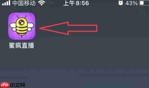 蜜疯直播app怎么取消关注-关注取消操作  第1张