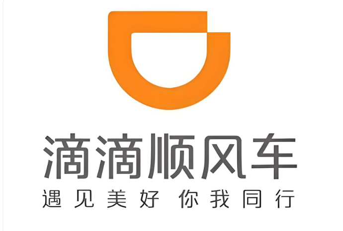 滴滴顺风车现在安全吗 滴滴顺风车是怎么收费的  第1张