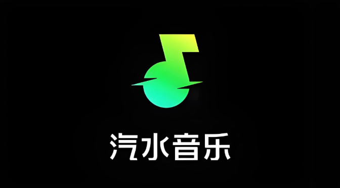 汽水音乐网页版入口 汽水音乐网页版在线听  第1张