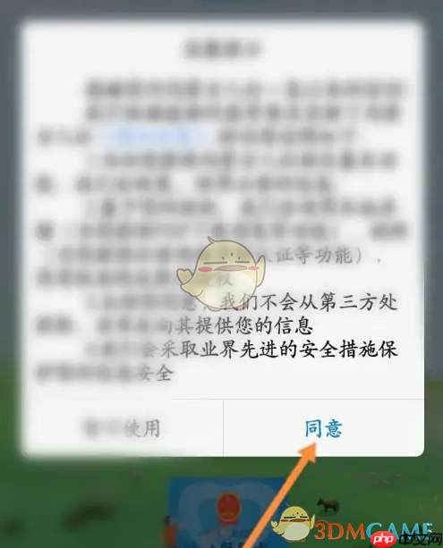 《内蒙古人社》查询社保卡余额方法  第2张